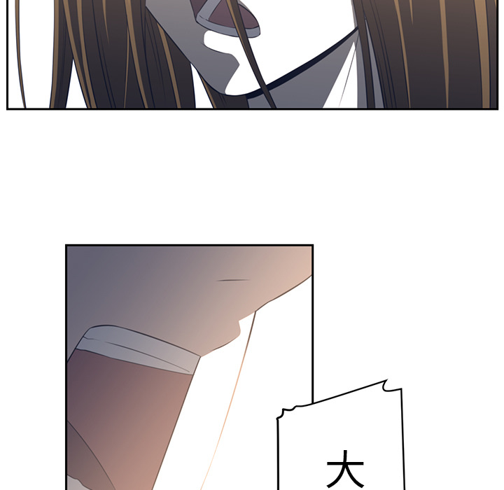 Happening 第 19 章 第37页