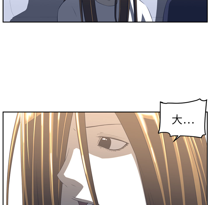 Happening 第 19 章 第36页
