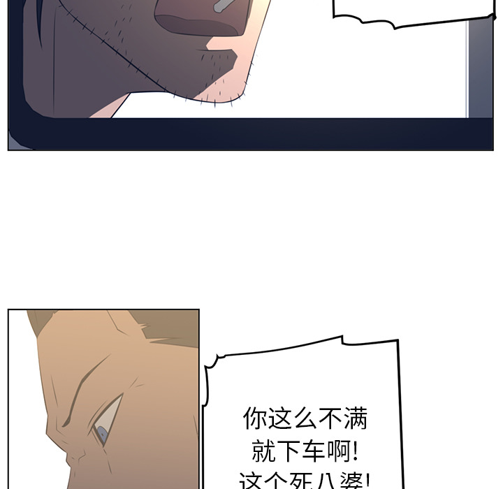 Happening 第 19 章 第81页