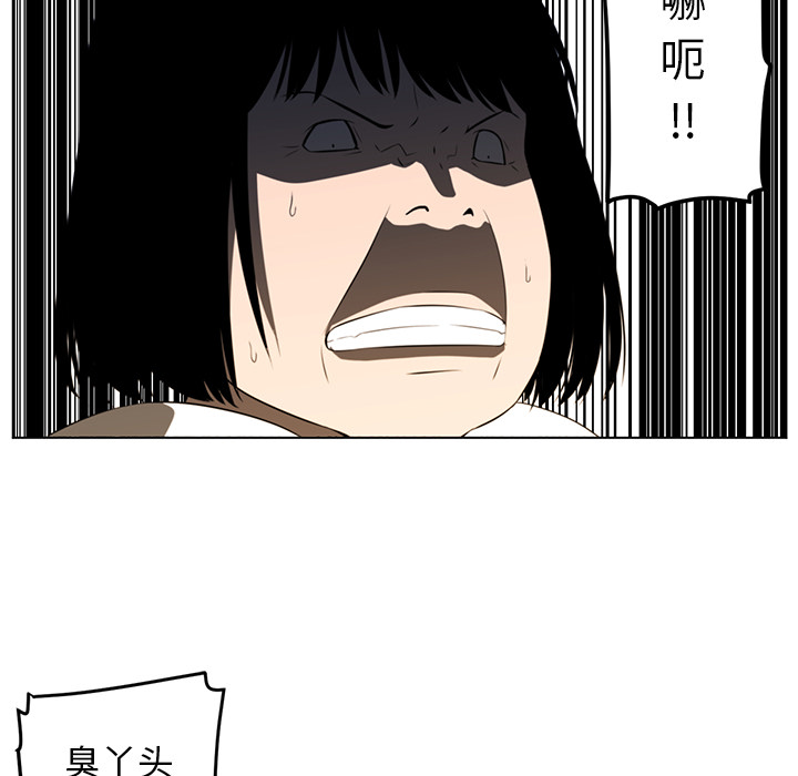 Happening 第 19 章 第60页