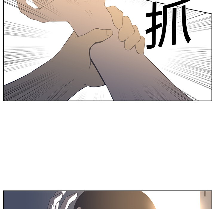 Happening 第 19 章 第62页