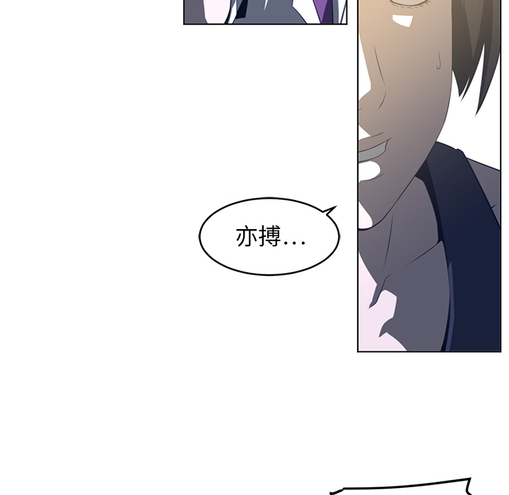 Happening 第 19 章 第67页