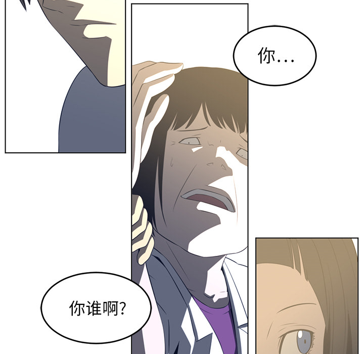 Happening 第 19 章 第66页