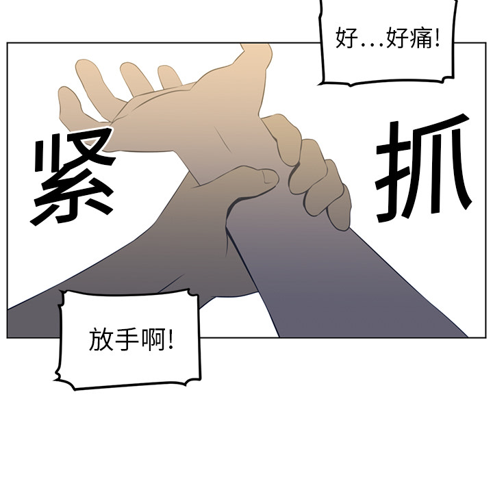 Happening 第 19 章 第68页