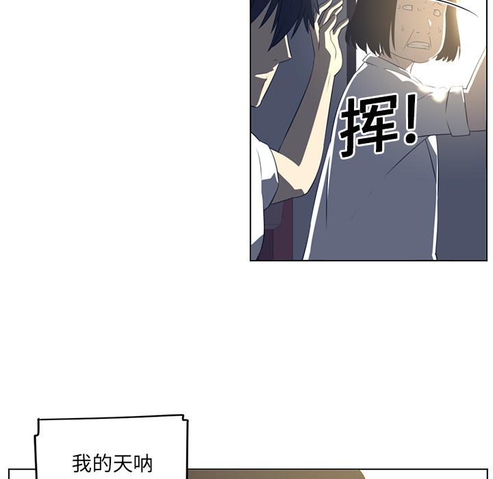 Happening 第 19 章 第70页