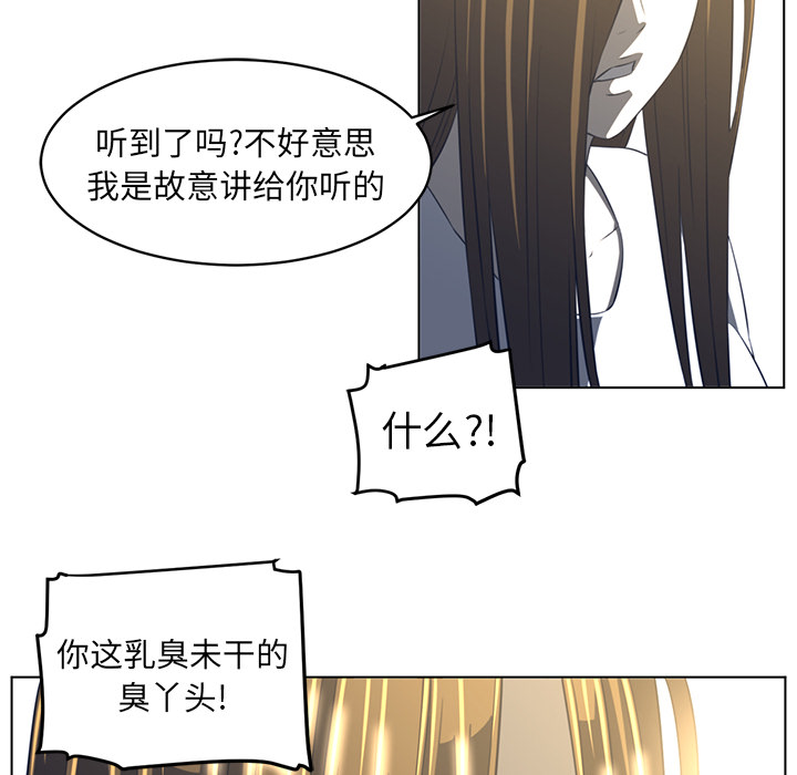 Happening 第 19 章 第74页