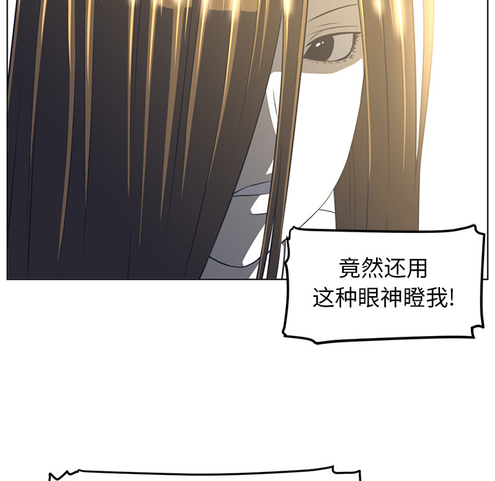 Happening 第 19 章 第75页