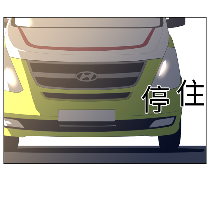 Happening 第 19 章 第77页