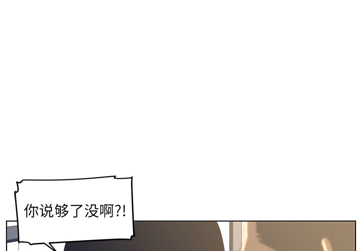 Happening 第 20 章 第1页