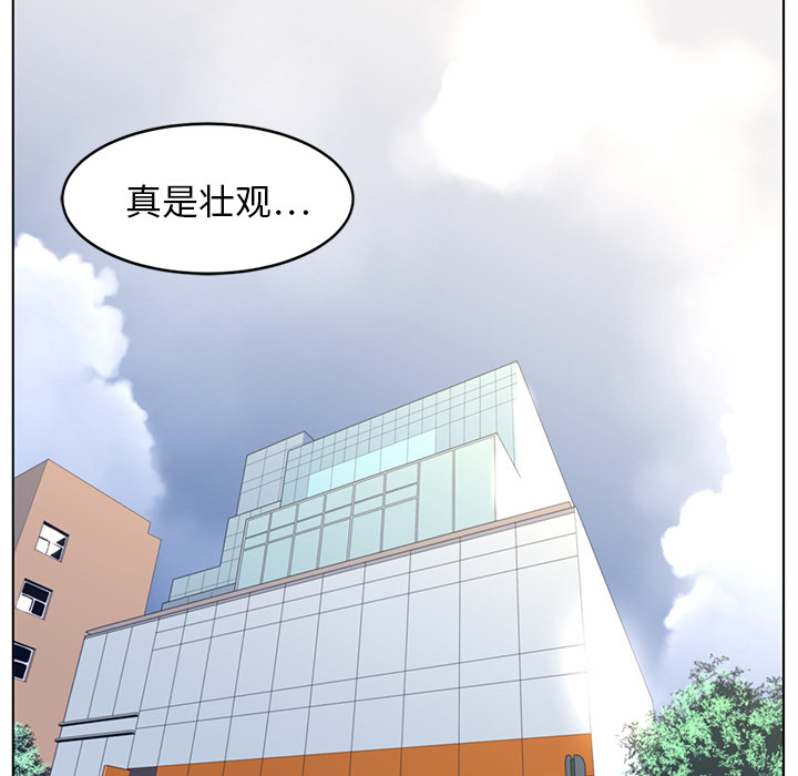 Happening 第 20 章 第10页