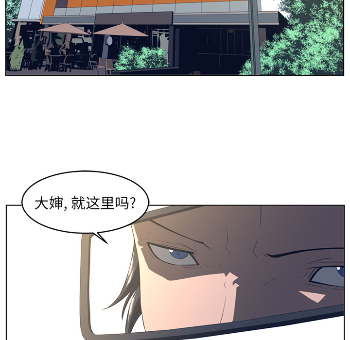 Happening 第 20 章 第11页