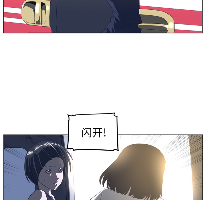 Happening 第 20 章 第13页
