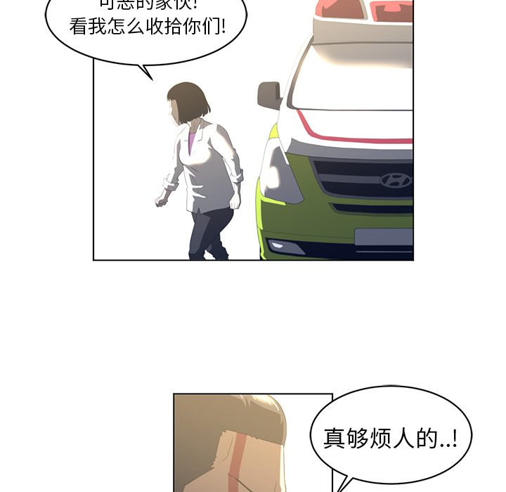 Happening 第 20 章 第15页
