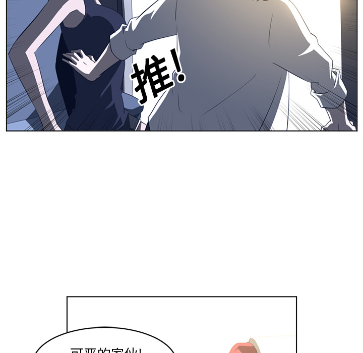 Happening 第 20 章 第14页