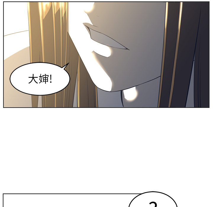 Happening 第 20 章 第17页