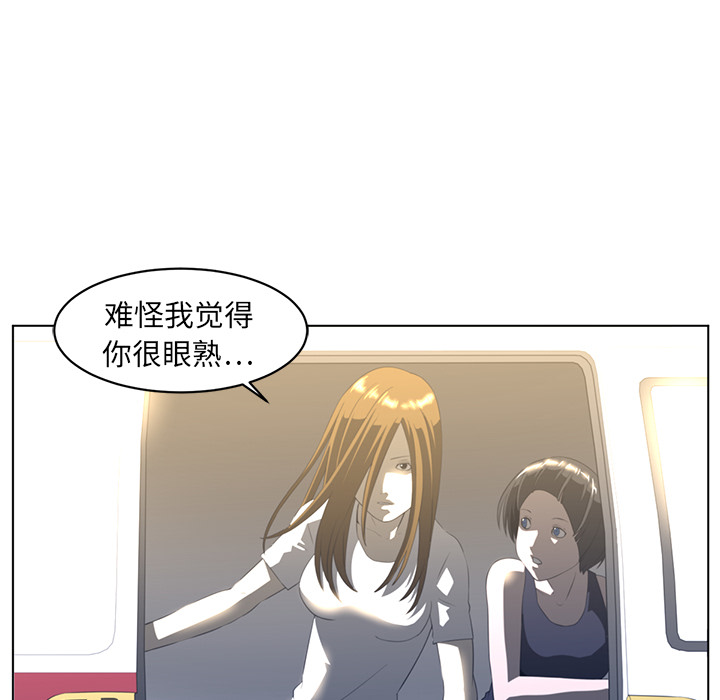 Happening 第 20 章 第19页