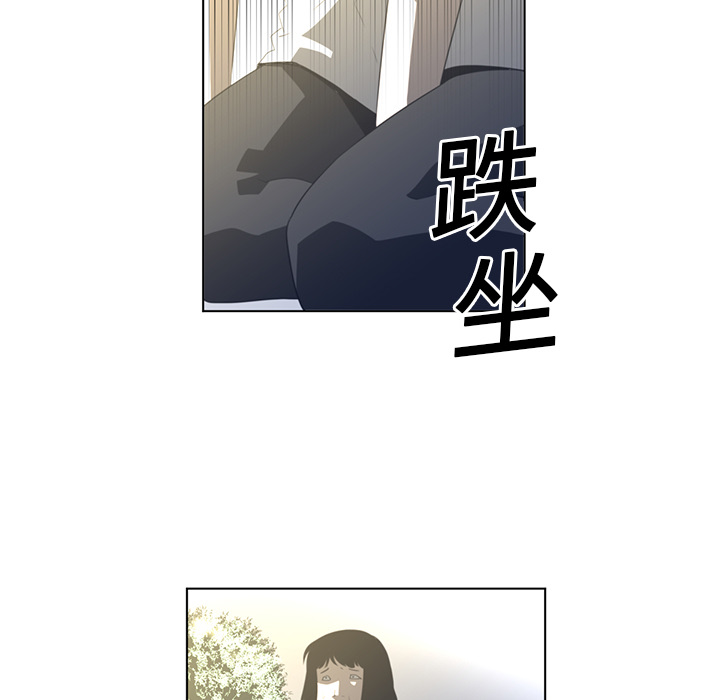 Happening 第 20 章 第35页