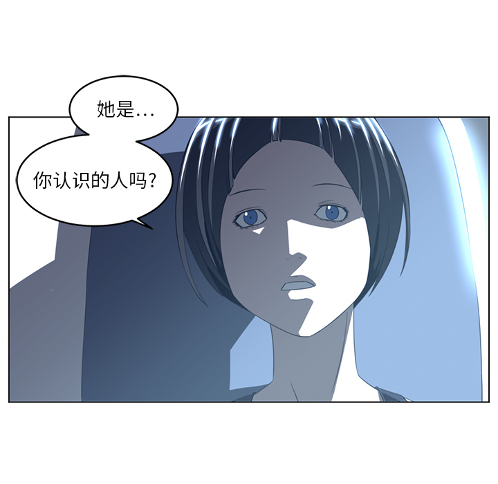 Happening 第 20 章 第39页