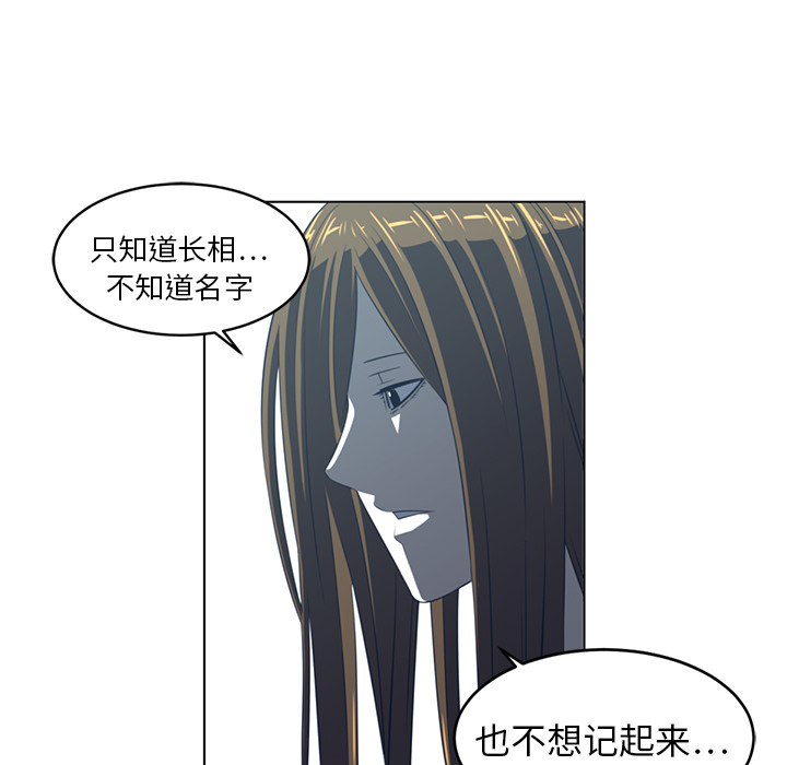Happening 第 20 章 第41页