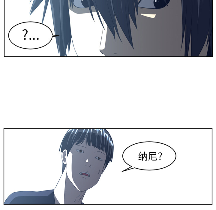 Happening 第 20 章 第45页