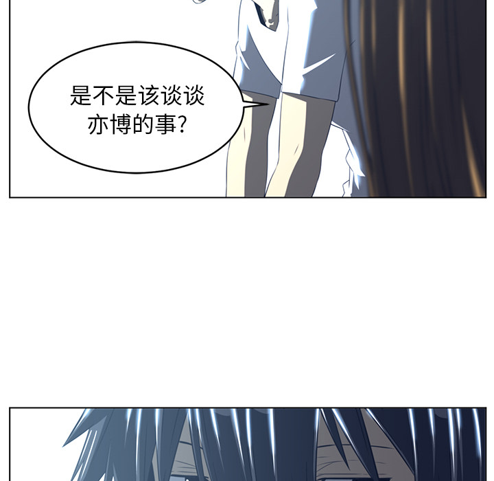 Happening 第 20 章 第44页