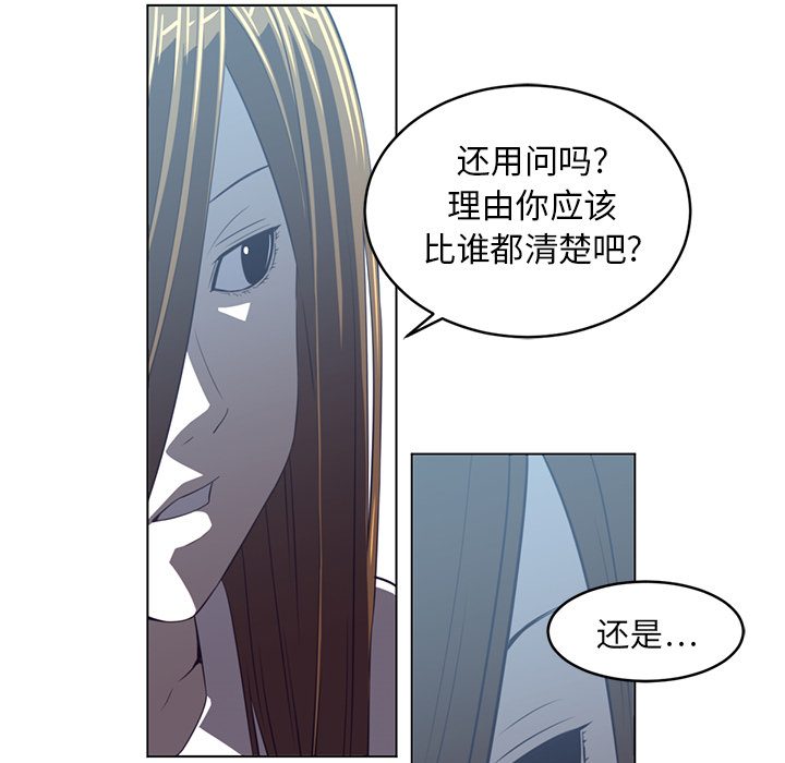 Happening 第 20 章 第47页