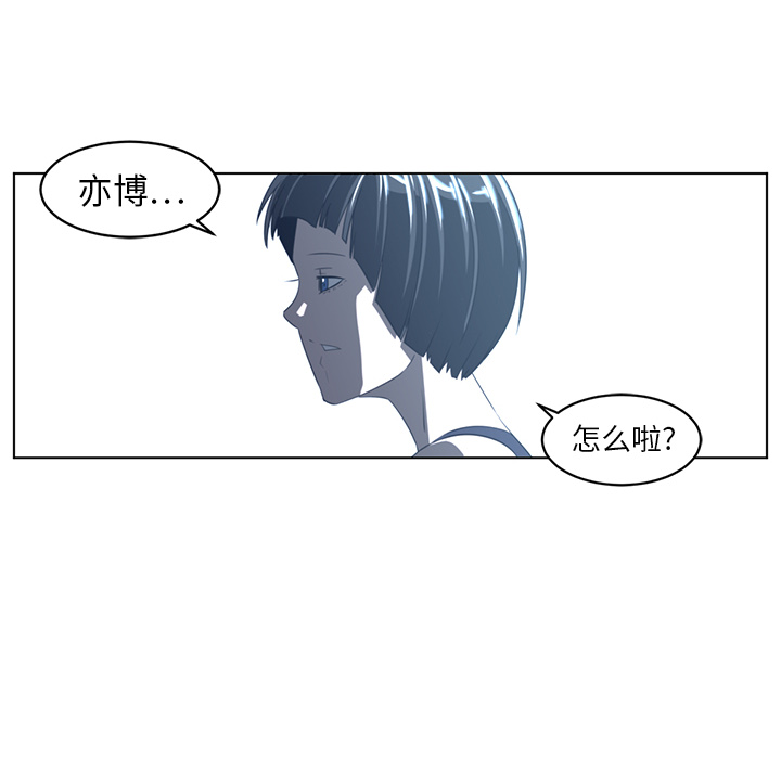 Happening 第 20 章 第46页