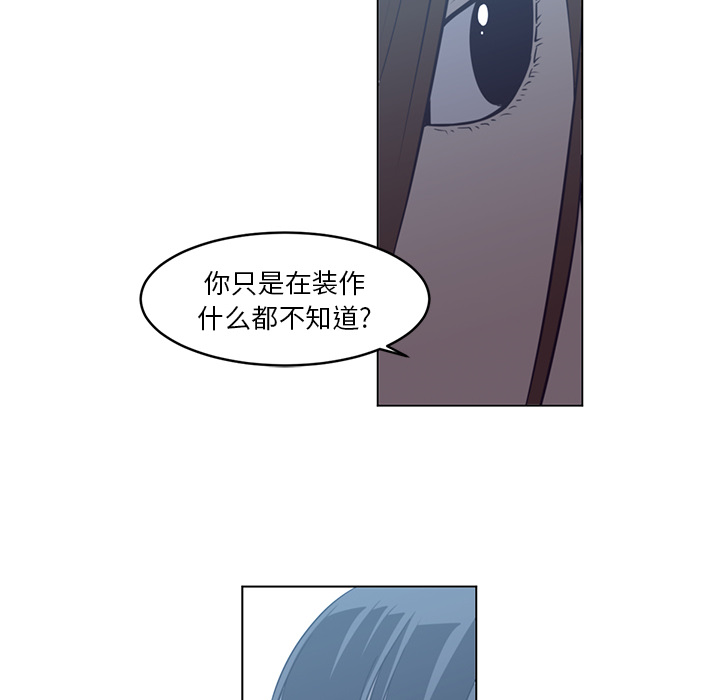 Happening 第 20 章 第48页