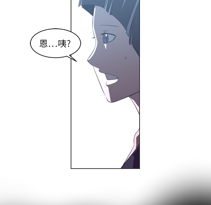 Happening 第 20 章 第49页