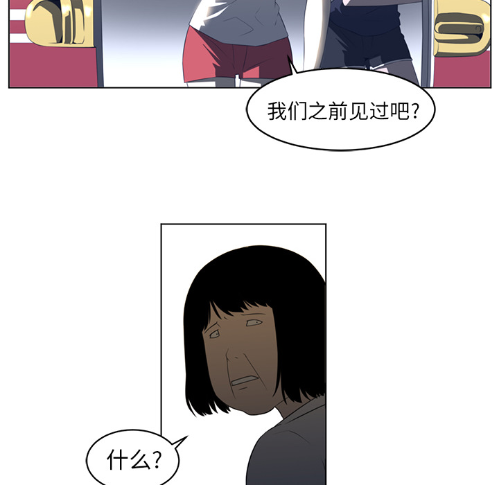 Happening 第 20 章 第20页