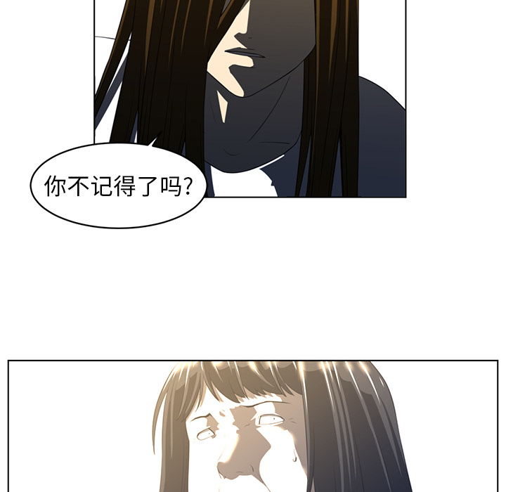 Happening 第 20 章 第22页