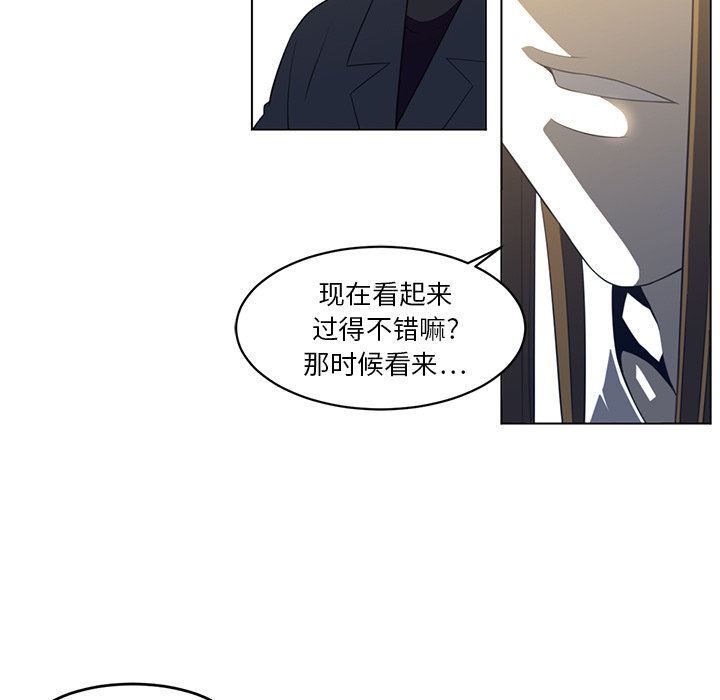 Happening 第 20 章 第27页