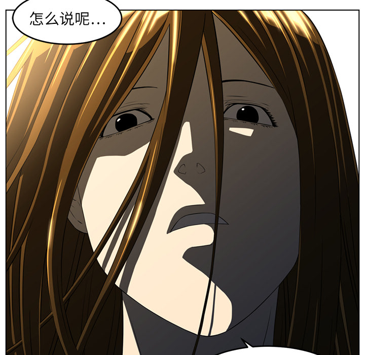 Happening 第 20 章 第28页