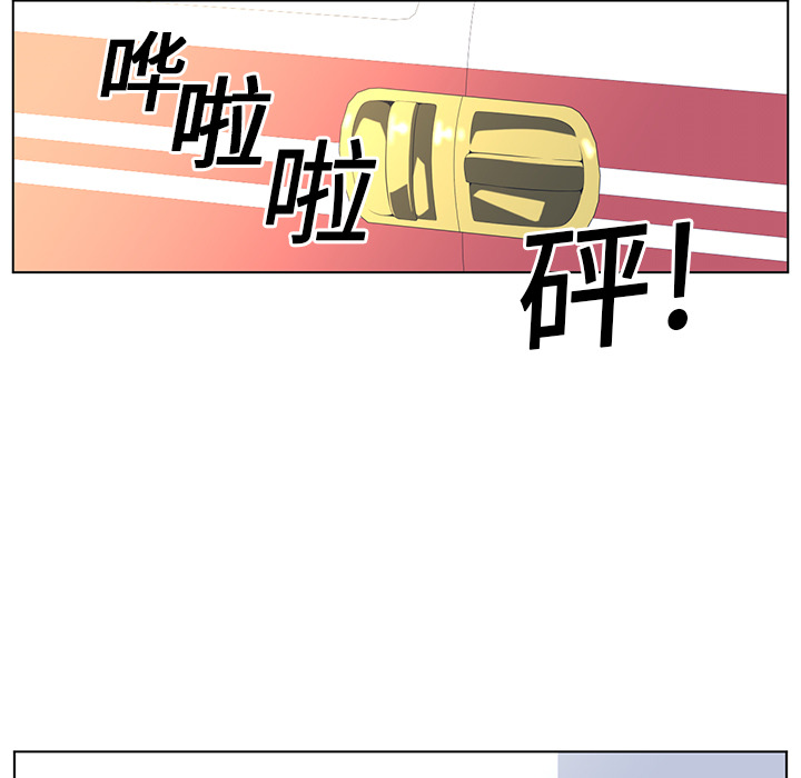 Happening 第 20 章 第33页
