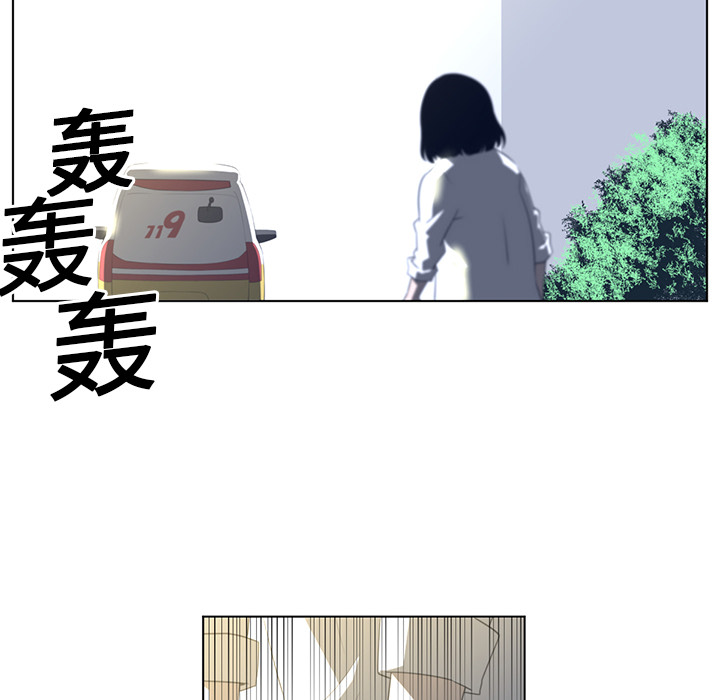 Happening 第 20 章 第34页