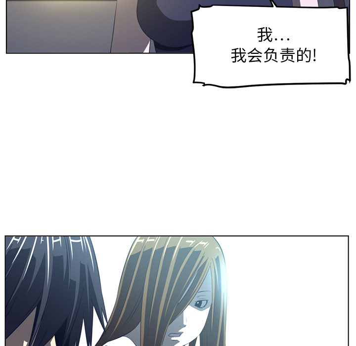 Happening 第 20 章 第71页