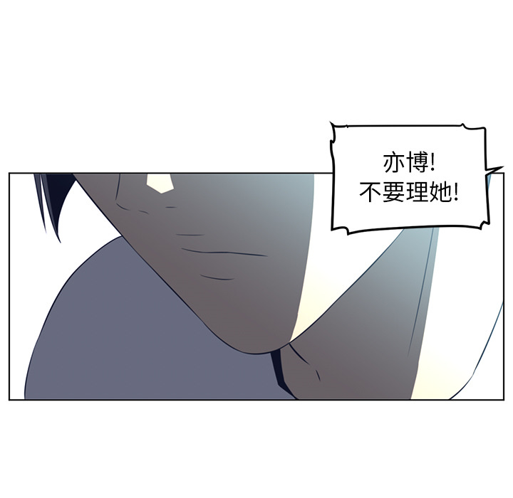 Happening 第 20 章 第73页