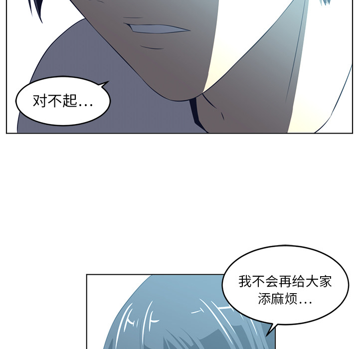 Happening 第 20 章 第75页