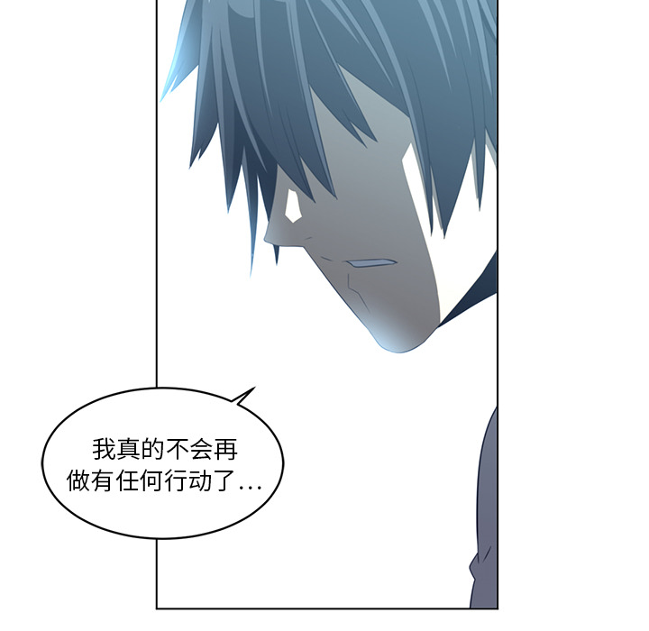 Happening 第 20 章 第76页