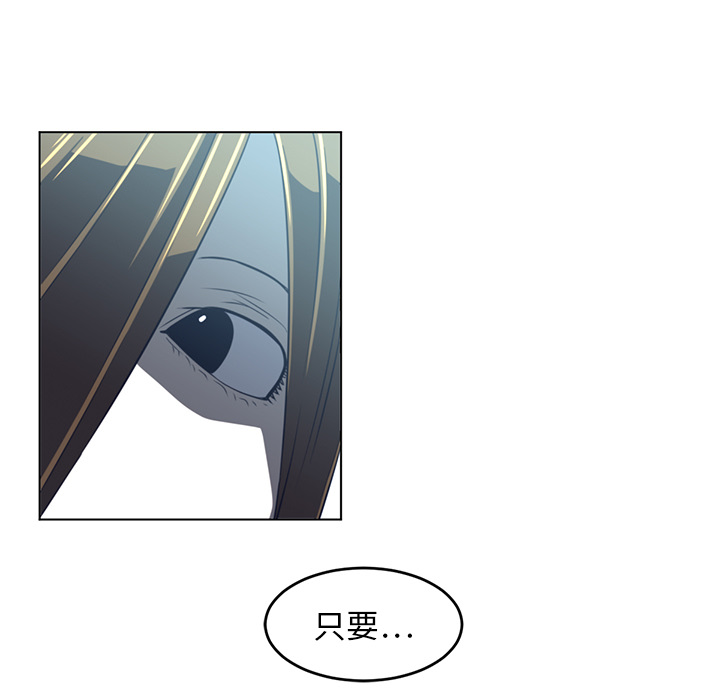 Happening 第 20 章 第77页
