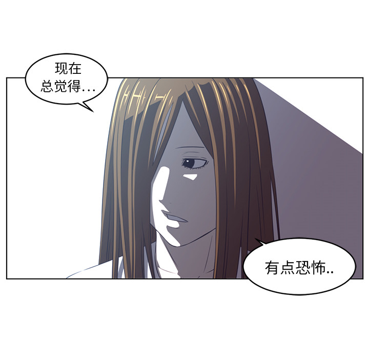 Happening 第 20 章 第58页
