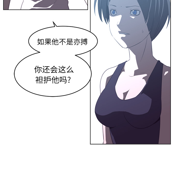 Happening 第 20 章 第61页
