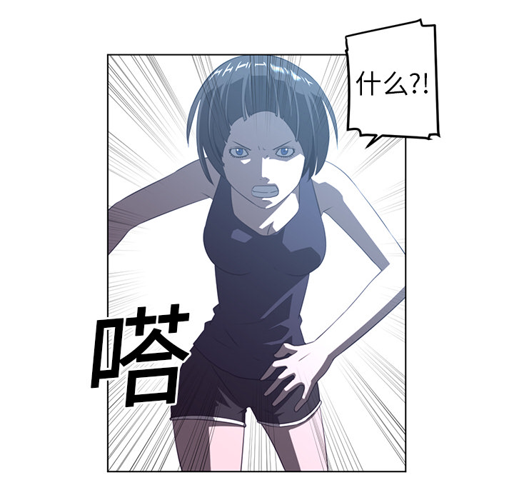Happening 第 20 章 第66页