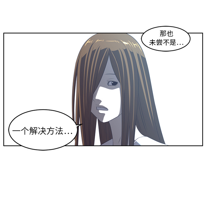 Happening 第 20 章 第65页