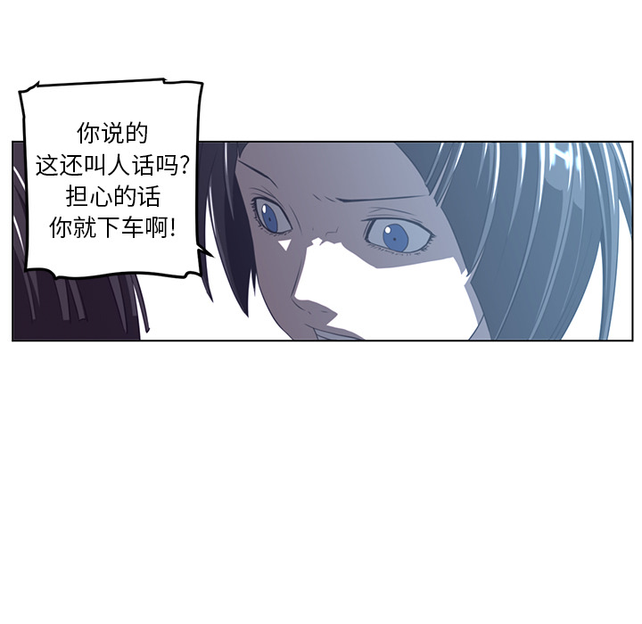 Happening 第 20 章 第68页