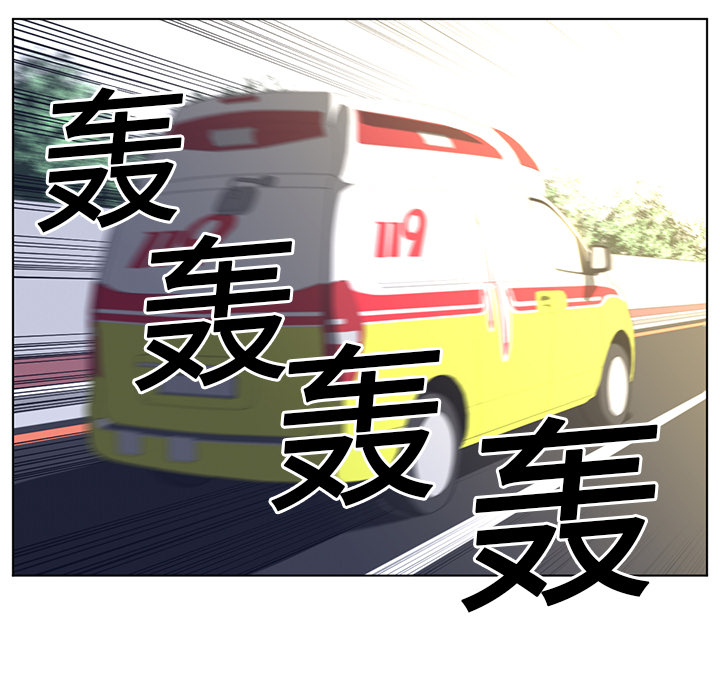 Happening 第 20 章 第69页