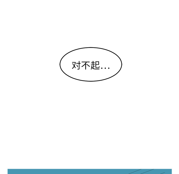 Happening 第 20 章 第83页