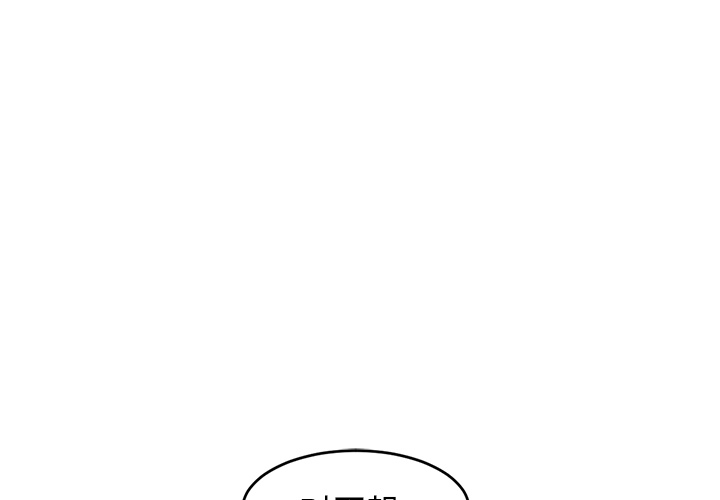 Happening 第 21 章 第1页