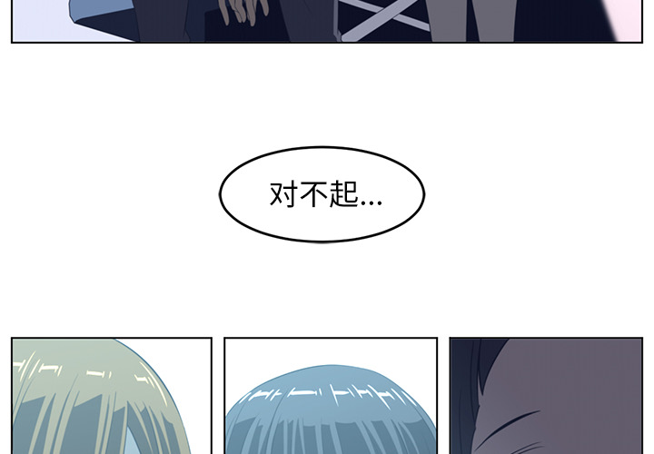 Happening 第 21 章 第4页