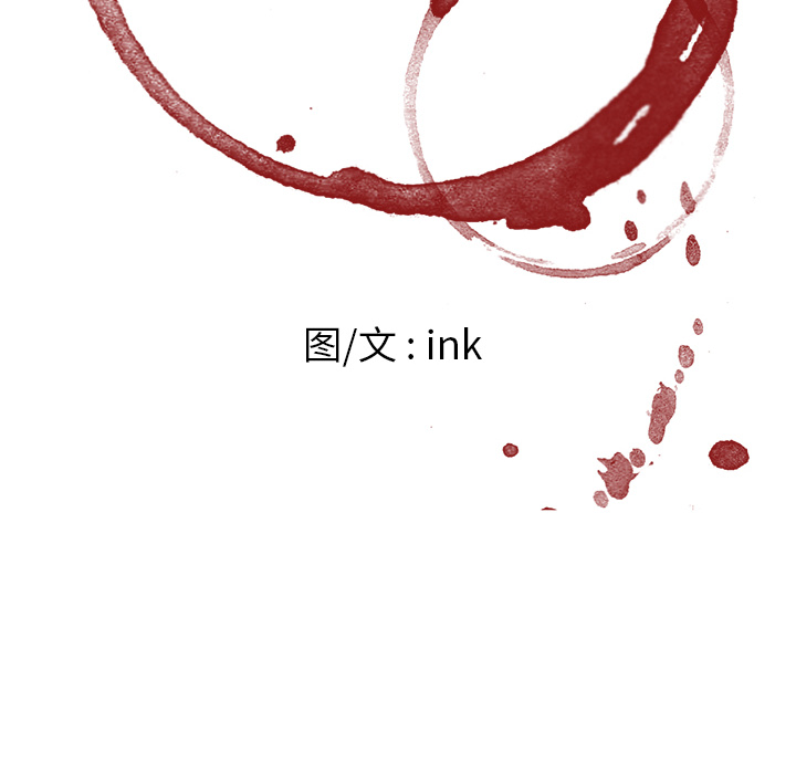 Happening 第 21 章 第8页